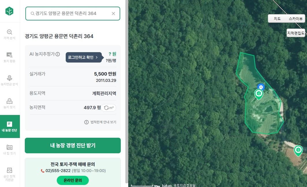 공간 빅데이터 기반 토지 가치 분석 솔루션