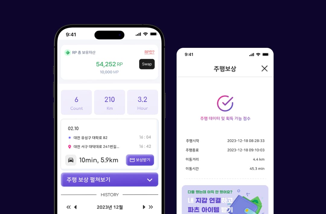 Earn to Walk 블록체인 Dapp 솔루션